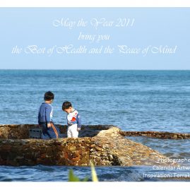 AnYtime Calendar 2011::Binding and Bonding