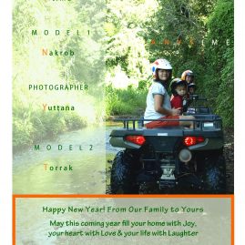 AnYtime Calendar 2013::foRest
