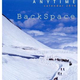 AnYtime Calendar 2016::Backspace
