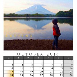 AnYtime Calendar 2016::Backspace