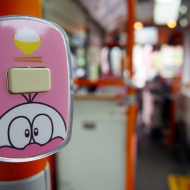 Fujiko F Fujio::Resort