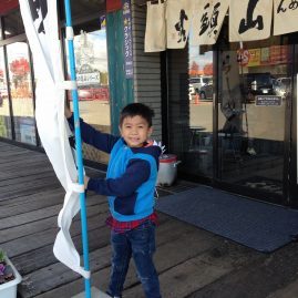 From Sapporo to Biei::Family