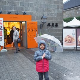 Otaru October 2014::Family
