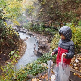 Noboribetsu Onsen::Family
