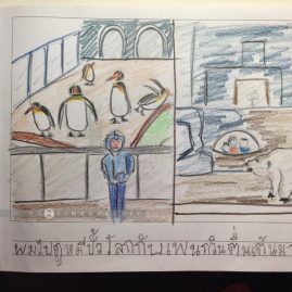 T’s Notebook October 2014