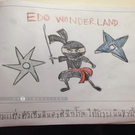 T’s Notebook October 2014