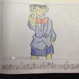 T’s Notebook October 2014