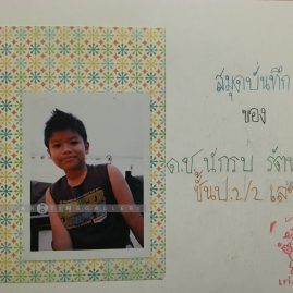 N’s Scrapbook October 2014