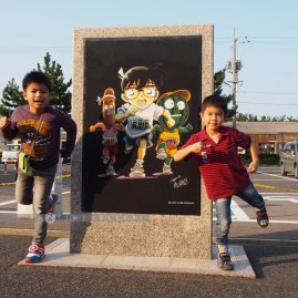 Conan Village::Family