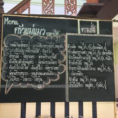 ตามรูปจ้ะ