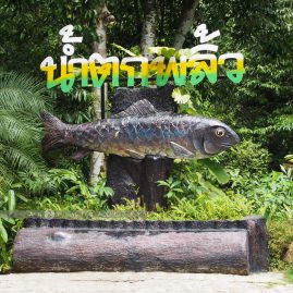 Green Chantaburi::Resort