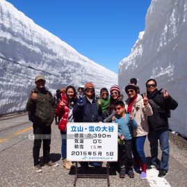 ๋Japan Alps::Family