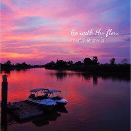 AnYtime Photobook #1::Go with the flow