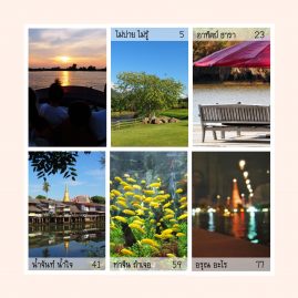 AnYtime Photobook #1::Go with the flow
