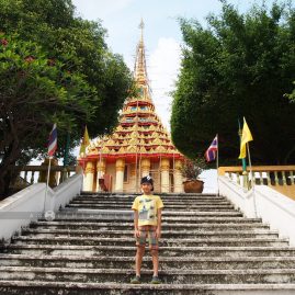 Uthai พามา See::Family