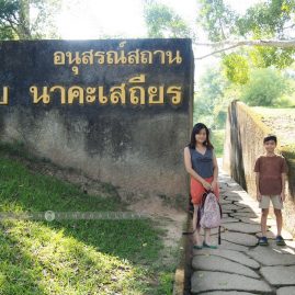 Huai Kha Khaeng::Family