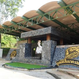 Huai Kha Khaeng::Resort