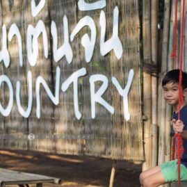 Baan Na Ton Chan::Family