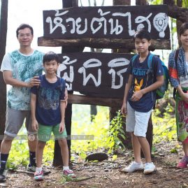 Huai Ton Hai::Family
