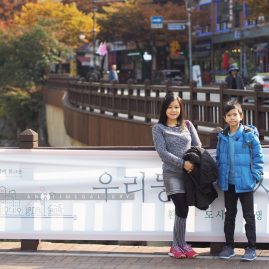 Anyang Art Park::Family