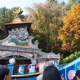 Everland::Resort