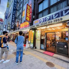 Backing In Japan::Family