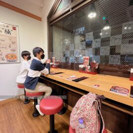 Kyoto In Love::Family