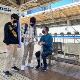 Mishima Skywalk::Family