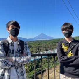 Mishima Skywalk::Family