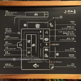Taipei Fish Market::Resort
