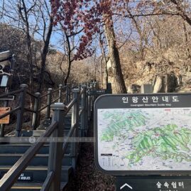 Inwangsan Shelter in the Woods::Resort