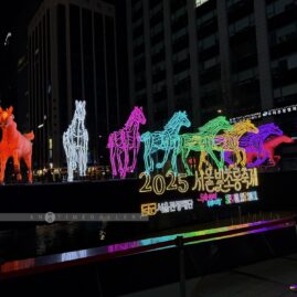 Lantern Festival::Resort