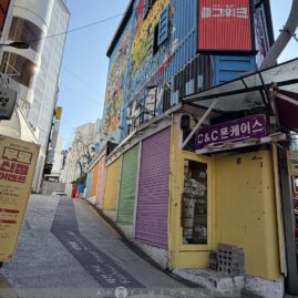 Hongdae::Resort