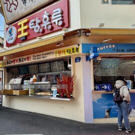 Hongdae::Resort