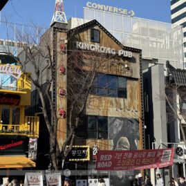 Hongdae::Resort